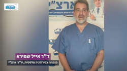 סרטון1 אייל